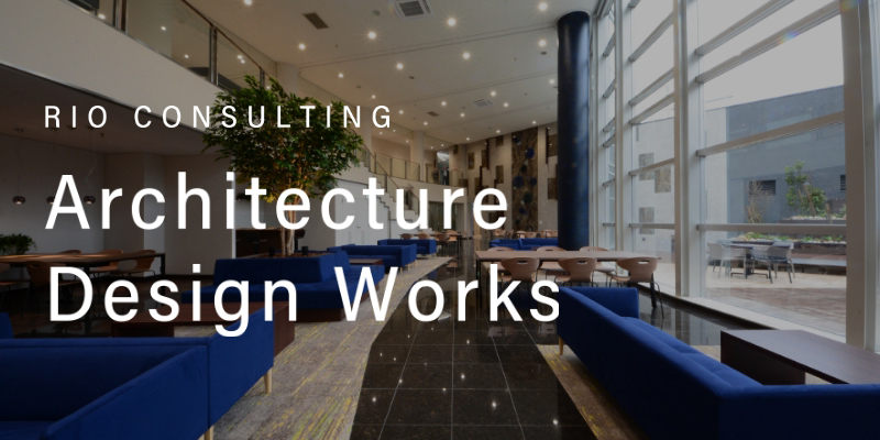 リノベーション事例集